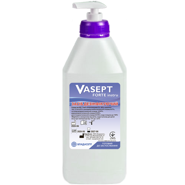 Засіб дезінфікуючий «VASEPT forte instru», флакон, 1000 мл, дозатор